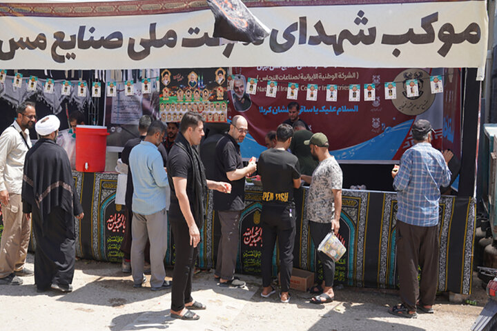 خدمت‌رسانی به زائران اربعین حسینی در موکب شرکت ملی صنایع مس ایران در کربلای معلی