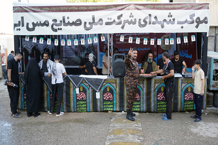 خدمت‌رسانی به زائران اربعین حسینی در موکب شرکت ملی صنایع مس ایران در کربلای معلی