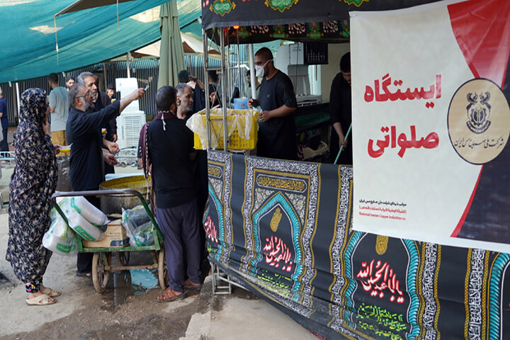 خدمت‌رسانی به زائران اربعین حسینی در موکب شرکت ملی صنایع مس ایران در کربلای معلی