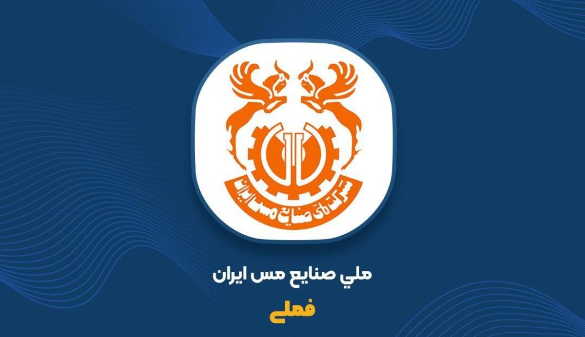 ثبت افزایش سرمایه ۳۵ درصدی از سود انباشته ثبت افزایش سرمایه ۳۵ درصدی از سود انباشته