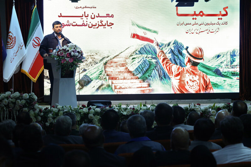 لزوم حمایت همهجانبه مسئولان از اجرای طرح «کیمیا» /توسعه باید با حفظ محیط زیست همراه باشد لزوم حمایت همهجانبه مسئولان از اجرای طرح «کیمیا» /توسعه باید با حفظ محیط زیست همراه باشد