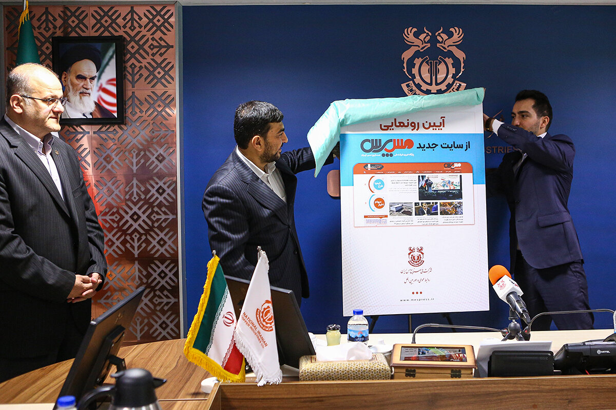 پایگاه خبری جدید «مسپرس» رونمایی شد پایگاه خبری جدید «مسپرس» رونمایی شد