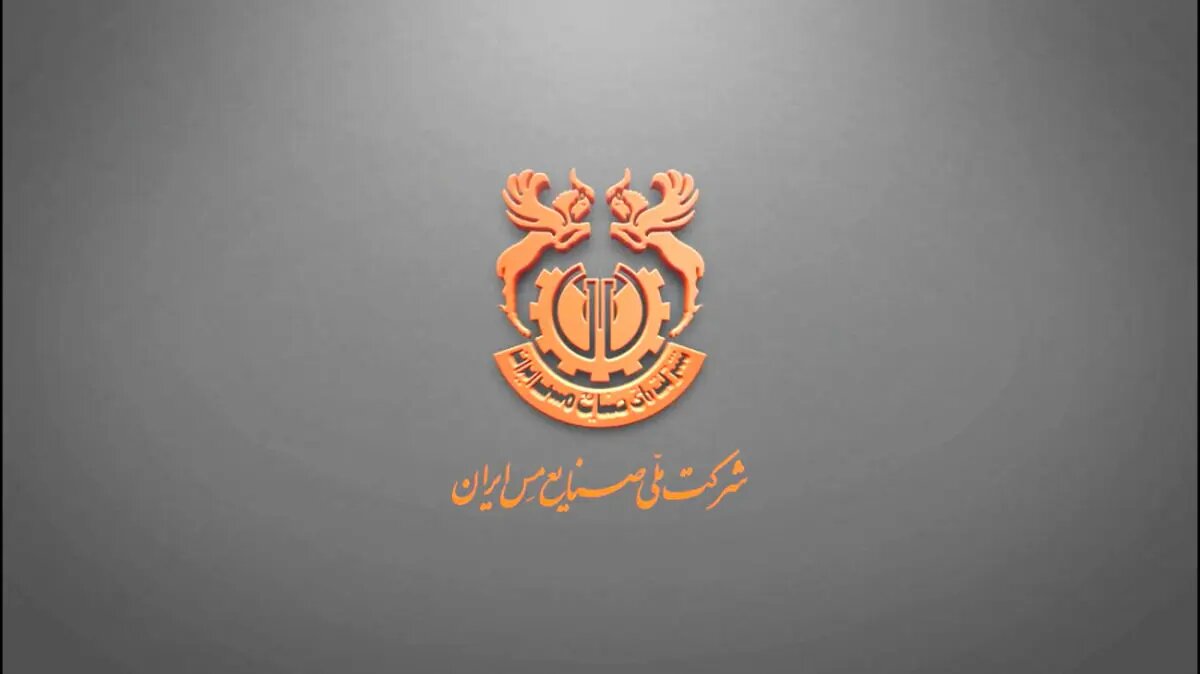 برترینهای هفته در بورس کالا را بشناسید/«ملی مس» همچنان پیشتاز برترینهای هفته در بورس کالا را بشناسید/«ملی مس» همچنان پیشتاز