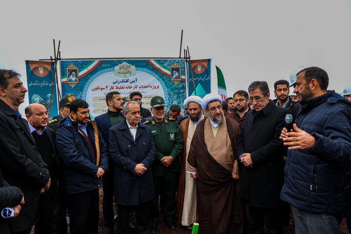 آغاز عملیات اجرایی فاز چهارم کارخانه تغلیظ مجتمع مس سونگون