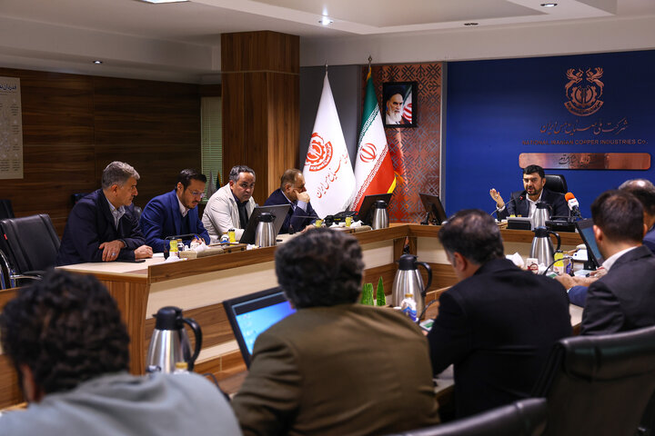 جلسه قرارگاه جهاد تبیین شرکت ملی صنایع مس ایران