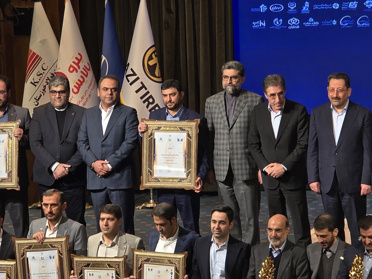 شرکت ملی مس برترین شرکت کشور در بخش فلزات غیرآهنی شد/ ملی مس در رتبه سوم برترین شرکتهای کشور در بخش بالاترین ارزش بازار  شرکت ملی مس برترین شرکت کشور در بخش فلزات غیرآهنی شد/ ملی مس در رتبه سوم برترین شرکتهای کشور در بخش بالاترین ارزش بازار