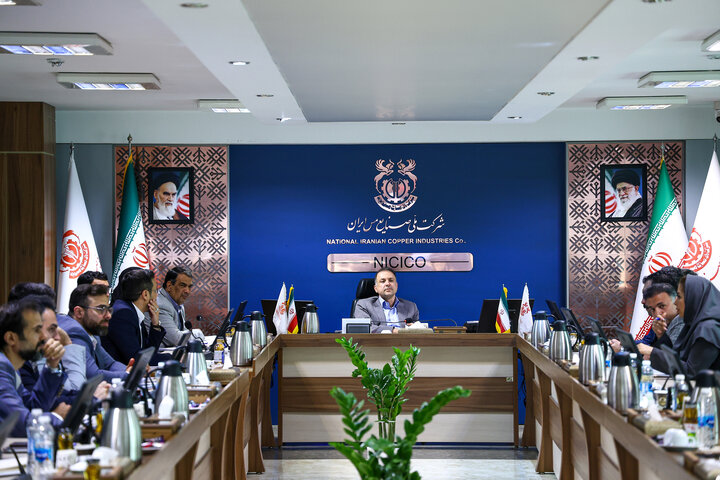 جلسه شورای هماهنگی روابط عمومی های شرکت ملی صنایع مس