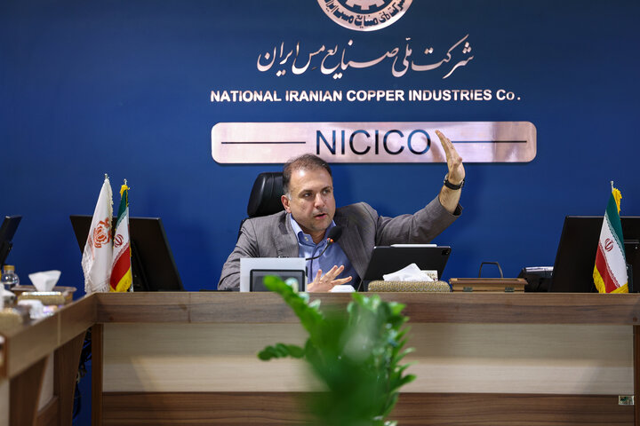 جلسه قرارگاه دانش بنیان شرکت ملی صنایع مس ایران