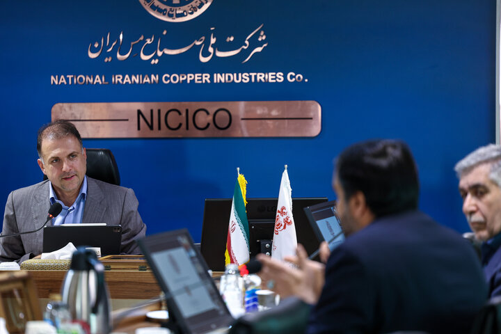 جلسه قرارگاه دانش بنیان شرکت ملی صنایع مس ایران