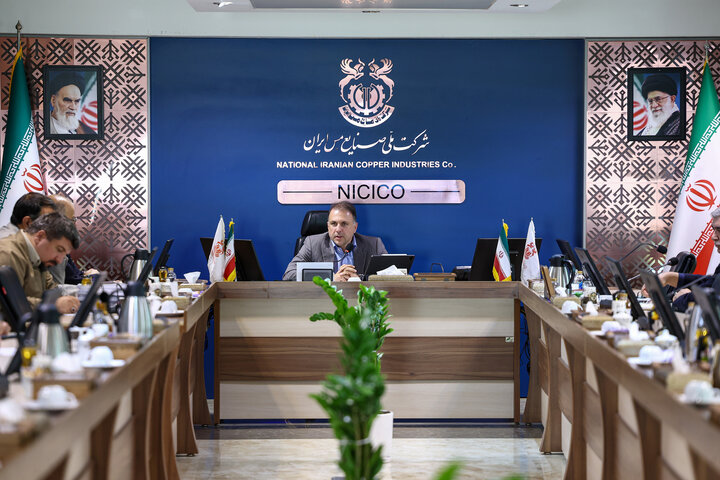 جلسه قرارگاه دانش بنیان شرکت ملی صنایع مس ایران