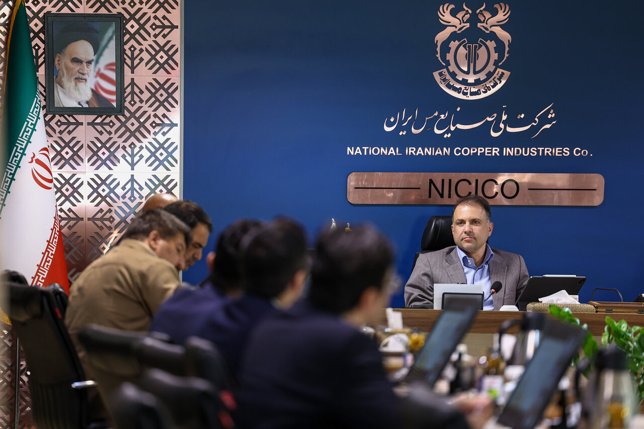 لزوم توسعه و ارتقای فناوری و نوآوری در شرکت ملی صنایع مس ایران لزوم توسعه و ارتقای فناوری و نوآوری در شرکت ملی صنایع مس ایران