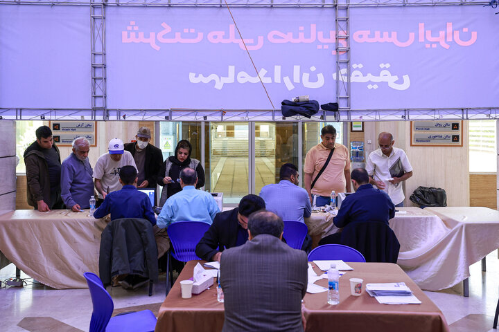 نشست مجمع عمومی فوق العاده شرکت ملی صنایع مس ایران
