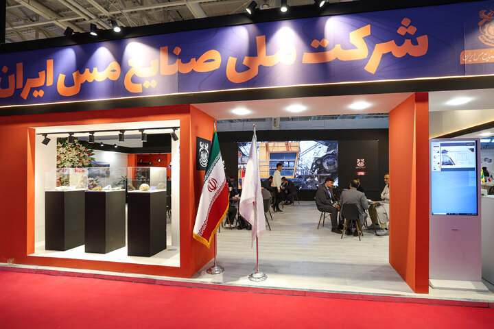 غرفه شرکت ملی صنایع مس ایران در دومین روز نمایشگاه ایران اکسپو ۱۴۰۴