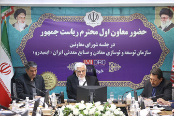 تأکید معاون اول رئیس‌جمهور بر تسهیل صدور مجوزهای محیط‌زیستی برای حمایت از صنعت و معدن