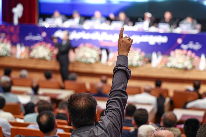 مجمع عمومی عادی سالیانه شرکت ملی صنایع مس ایران
