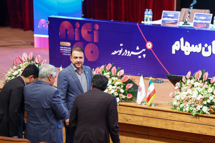 مجمع عمومی عادی سالیانه شرکت ملی صنایع مس ایران