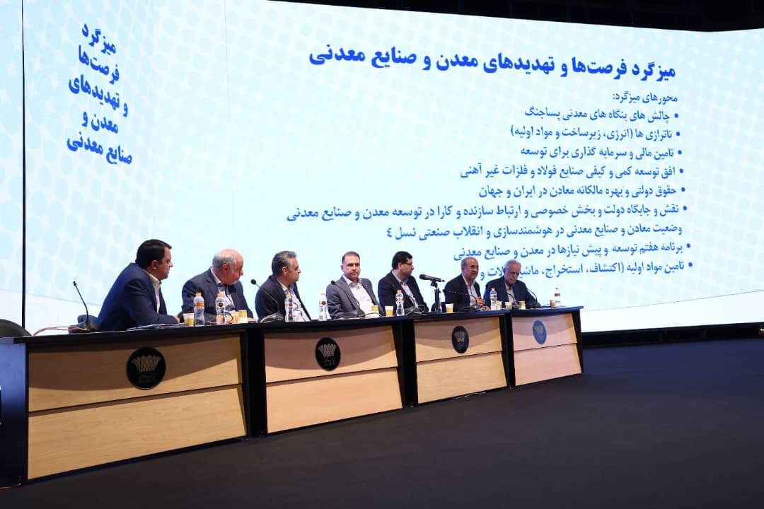 افزایش نرخ بازدهی سرمایهگذاری و تکمیل زنجیره ارزش اولویتهای اصلی شرکت مس برای توسعه