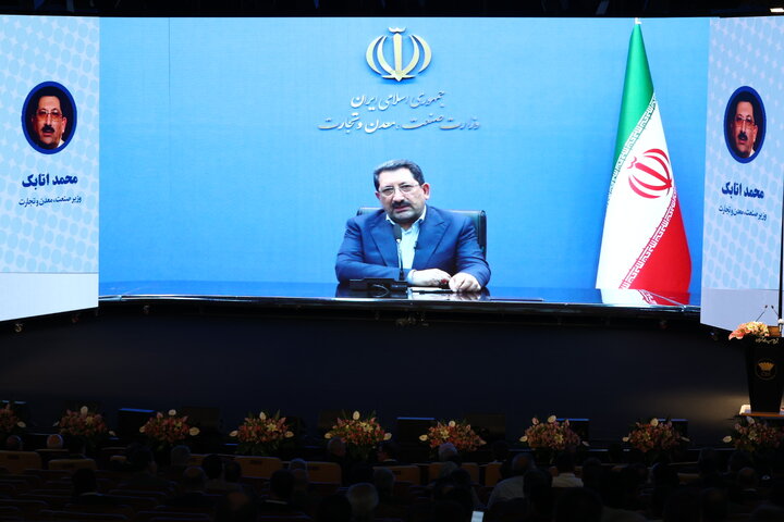 سومین رویداد جامع معدن و صنایع معدنی ۱۴۰۴