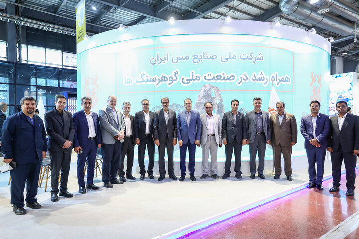 بازدید مدیرعامل شرکت ملی صنایع مس ایران بهمراه نماینده شهربابک در مجلس شورای اسلامی از دومین نمایشگاه بین‌المللی گوهرسنگ‌ها