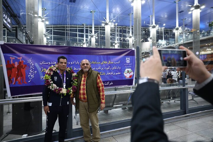پارادومیدانی
