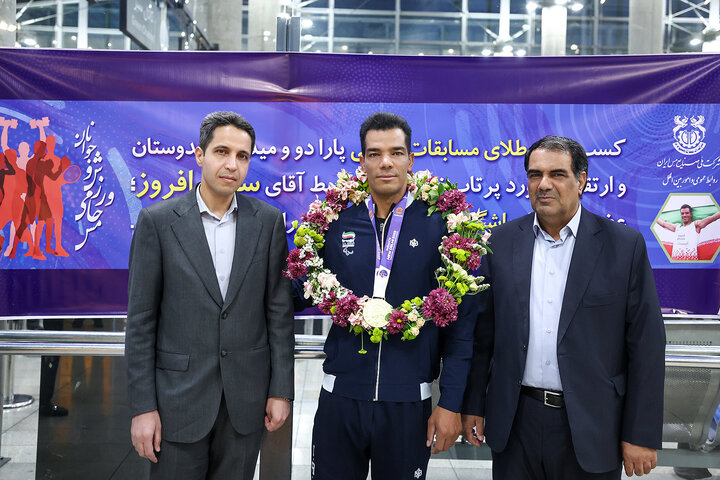 استقبال از سعید افروز