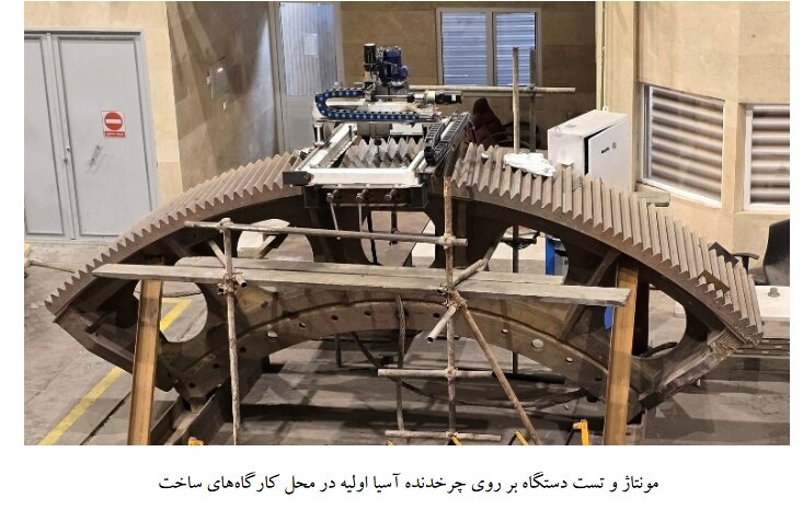 ساخت دستگاه فرز CNC پرتابل توسط مهندسان شرکت ملی مس برای نخستینبار در کشور