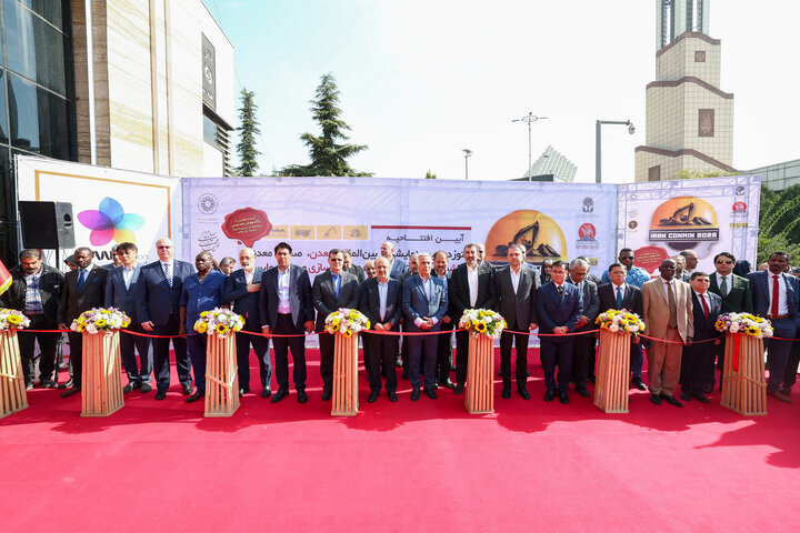 نوزدهمین نمایشگاه بین‌المللی معدن، صنایع معدنی، ماشین‌آلات و تجهیزات وابسته (ایران کانمین ۲۰۲۵)