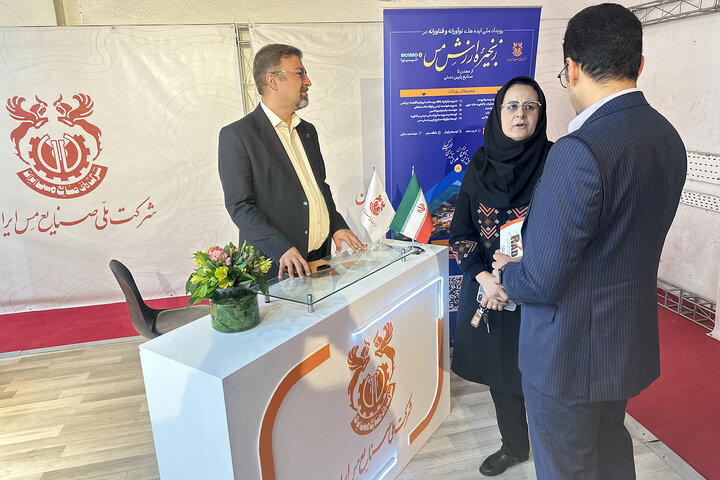 استقبال بازدیدکنندگان از کانتر رویداد «ایده‌های نوآورانه و فناورانه در زنجیره ارزش مس» در نمایشگاه ایران کانمین ۲۰۲۵