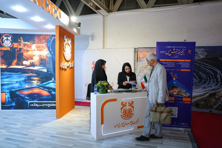 روز سوم نمایشگاه و بازدید وزیر محترم صمت از غرفه شرکت ملی صنایع مس ایران