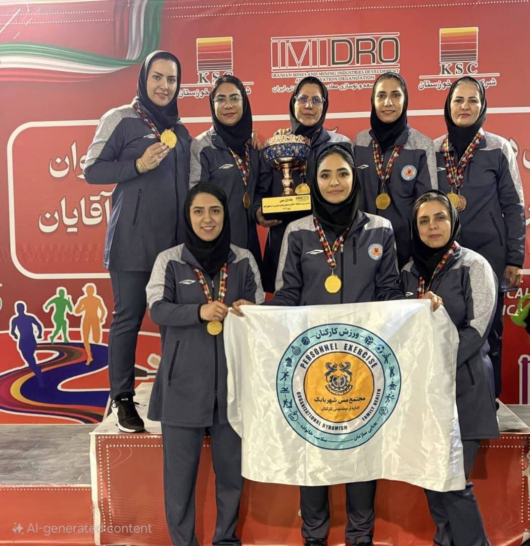 درخشش ورزشکاران مجتمع مس سرچشمه و مس شهربابک در مسابقات آمادگی جسمانی ایمیدرو