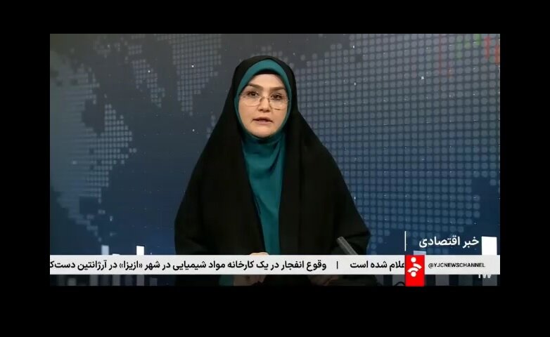 گزارش اختصاصی شبکه خبر سیما از رویداد ملی «ایده‌های نوآورانه و فناورانه در زنجیره ارزش مس»