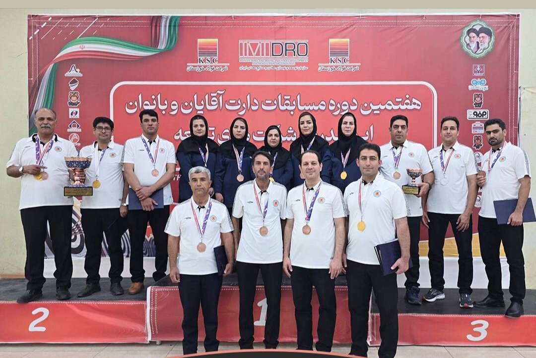 تیم دارت مجتمع مس شهربابک قهرمان مسابقات ایمیدرو شد