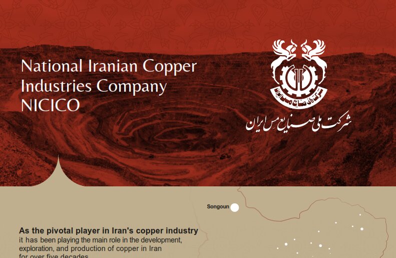 As the pivotal player in Iran's copper industry
