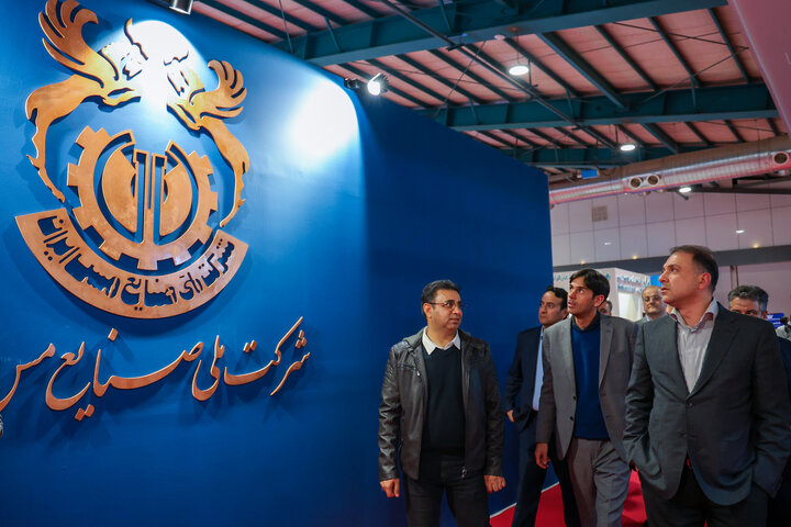 دهمین نمایشگاه تخصصی معدن، فولاد و توسعه زنجیره ارزش در یزد