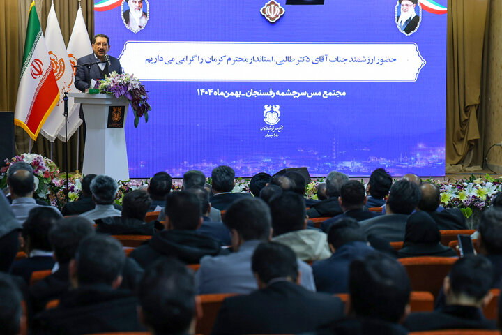 افتتاح کارخانه تصفیه پساب اسید سرچشمه با حضور وزیر صمت