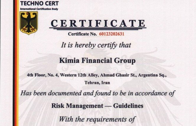 گروه مالی کیمیا مس ایرانیان موفق به اخذ استاندارد ایزو ۳۱۰۰۰ شد