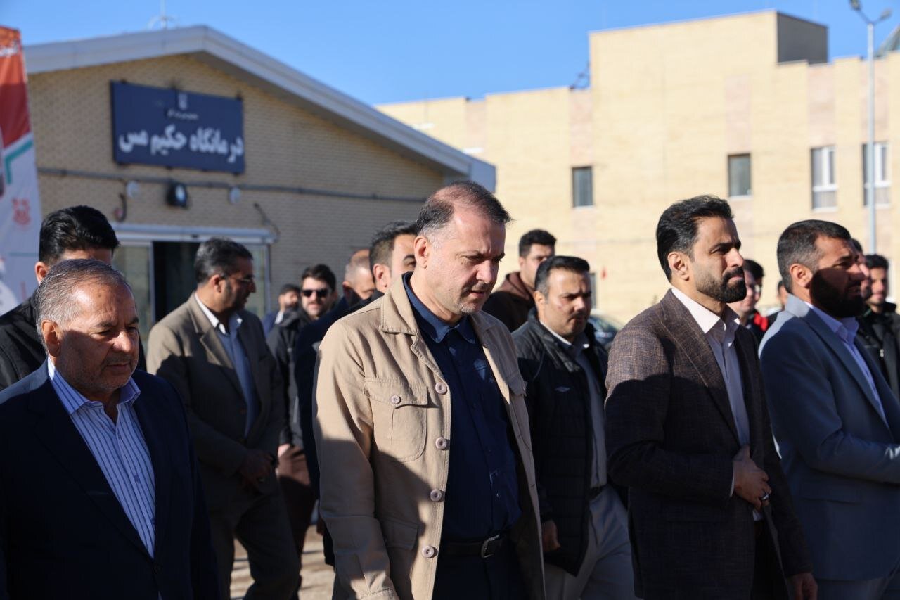 درمانگاه مجهز مجتمع مس درهآلو افتتاح شد