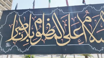 میدان ولی‌عصر(عج) تهران؛ موکب