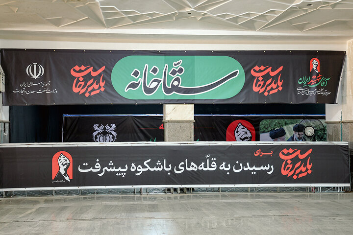 بازدید وزیر صنعت معدن و تجارت از موکب های شرکت ملی صنایع مس ایران