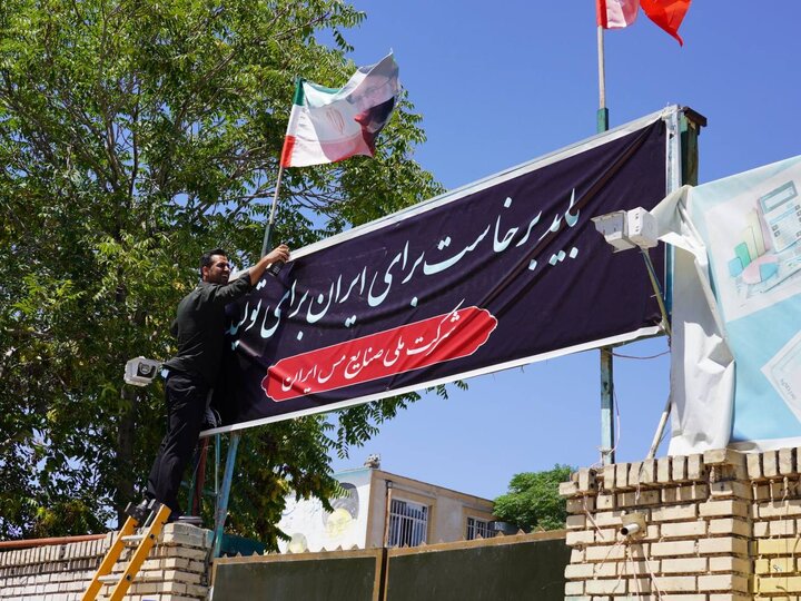 موکب شهدای مس در خدمت زائران
