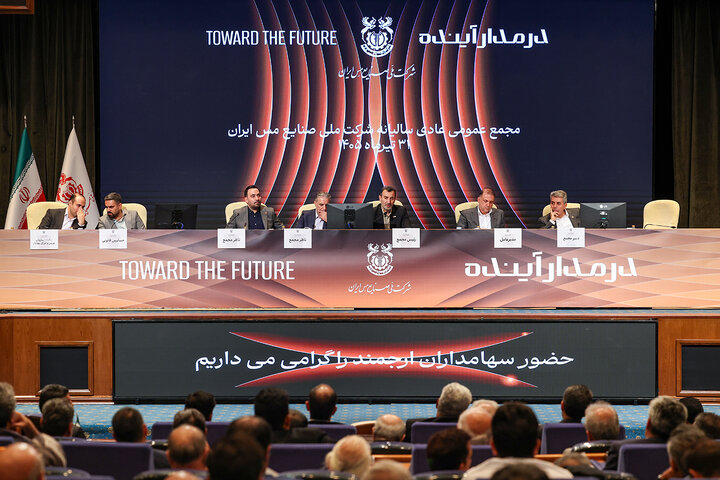 مجمع عمومی «فملی» از دریچه دوربین مس‌پرس
