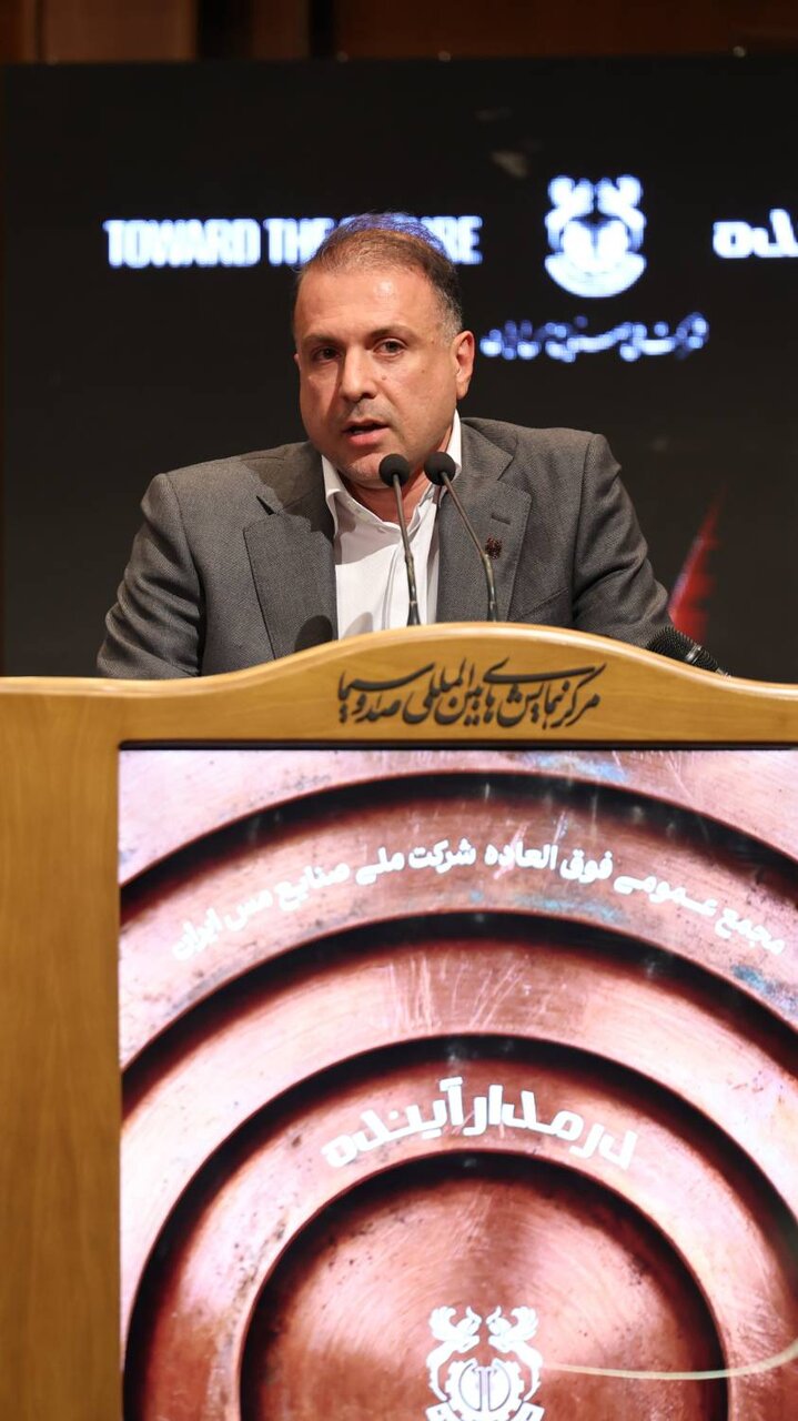 مس از نفت جدا شده است