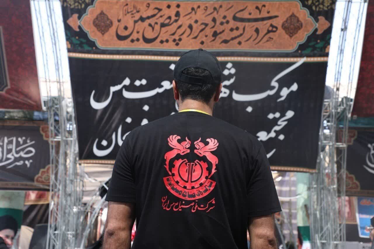 خدمت مواکب شرکت ملی مس به زائران در مهران، کربلا و نجف