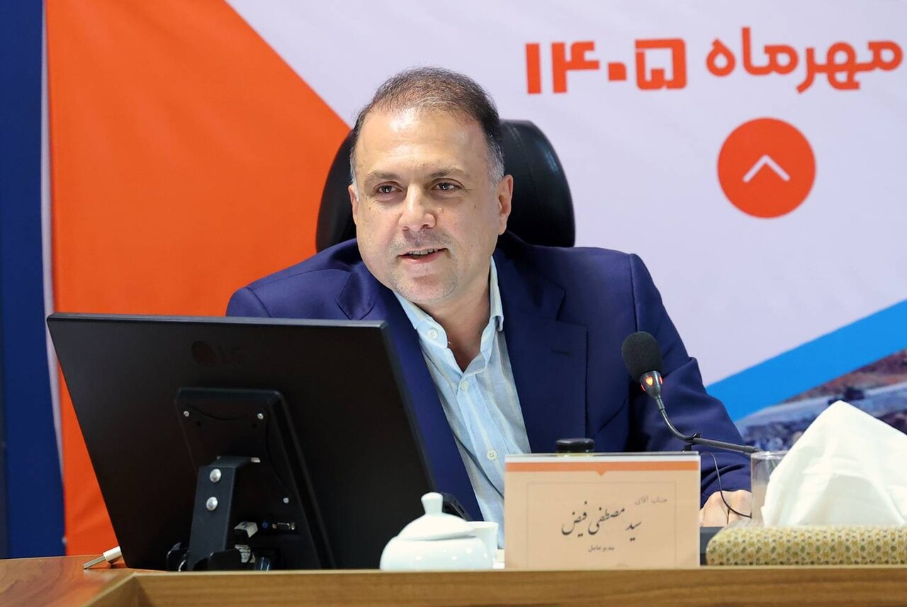 تکریم بازنشستگان و گذار از بنگاه‌داری؛ اولویت‌های صندوق بازنشستگی مس