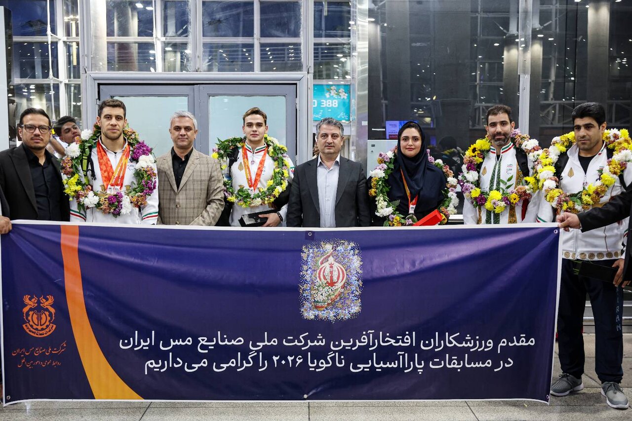 استقبال از افتخارآفرینان صنعت مس در بازیهای پاراآسیایی ناگویا