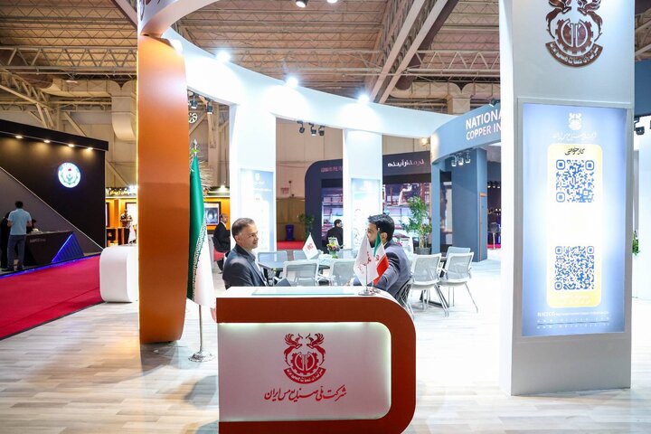 ایران کان ماین