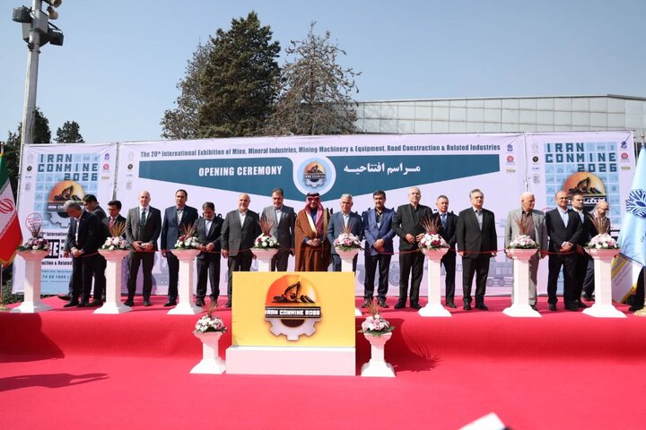 ایران کان ماین
