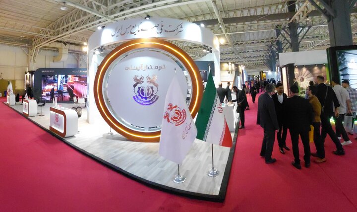 ایران کان ماین