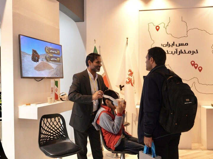 نمایشگاه ایران کان ماین 2026