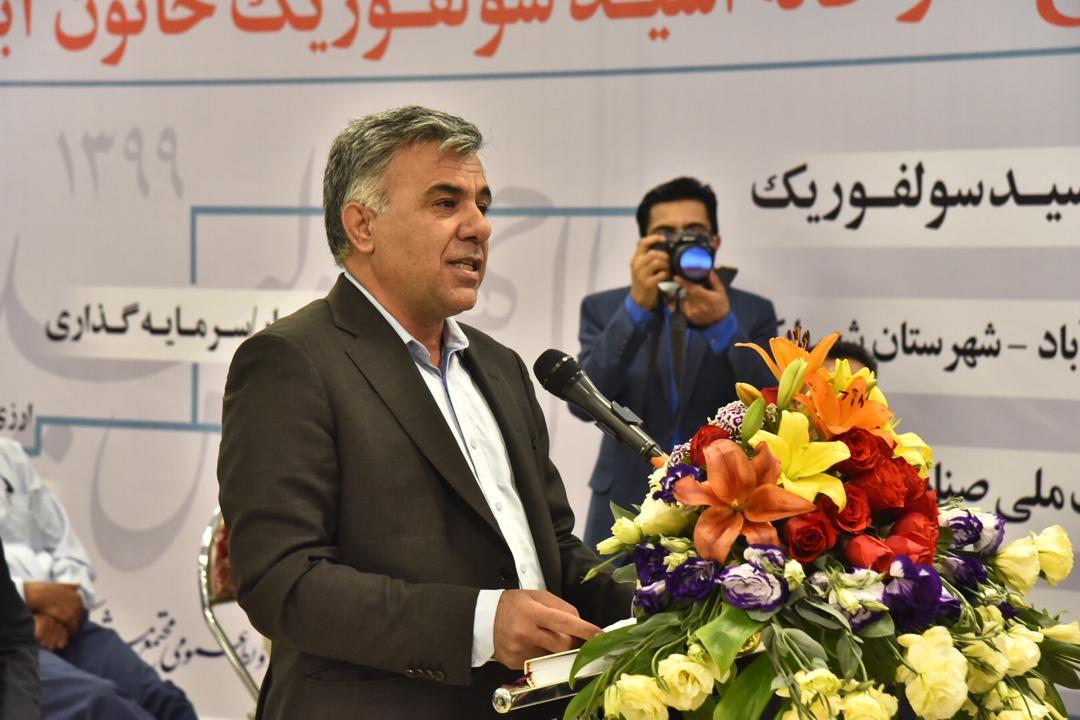 صنعت مس با افتتاح پروژه اسیدسولفوریک خاتون‌آباد صنعتی سبز می‌شود